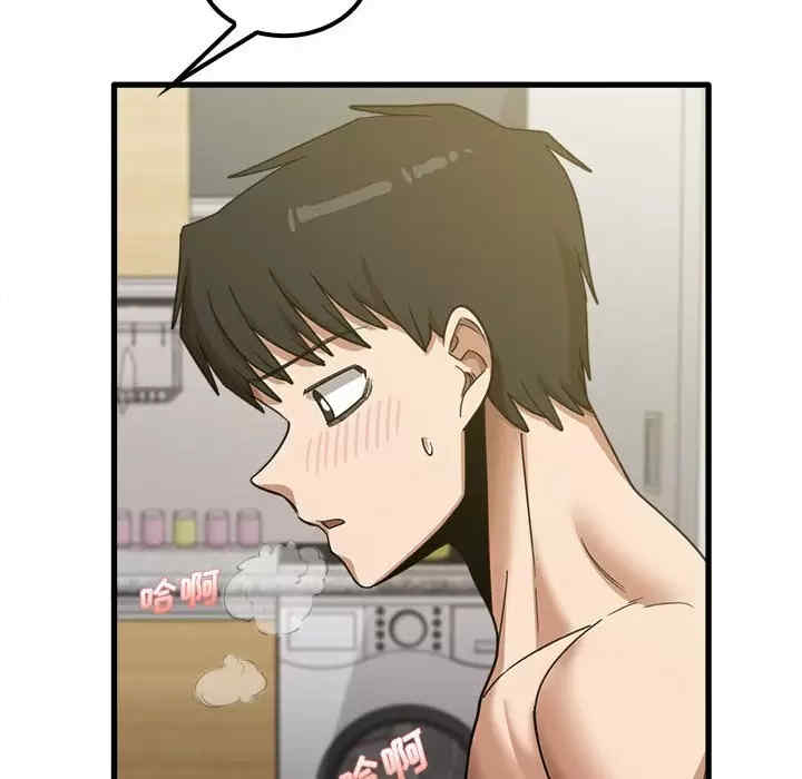 实习老师好麻烦/实习老师住我家