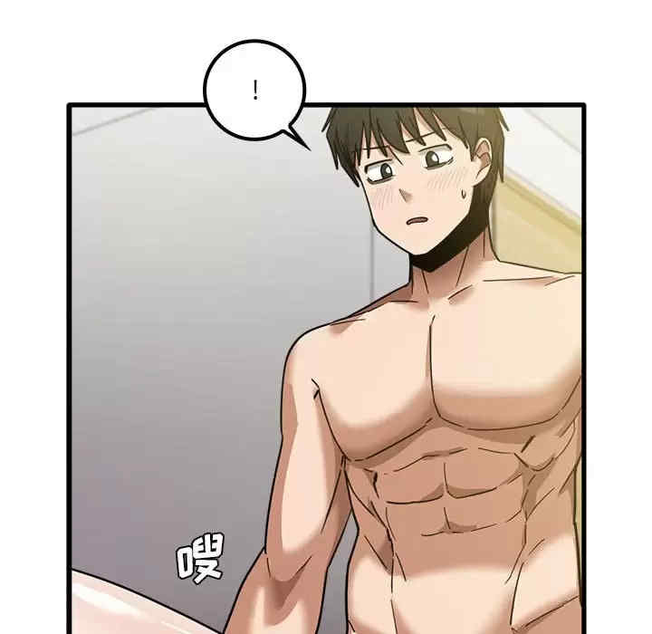 实习老师好麻烦/实习老师住我家