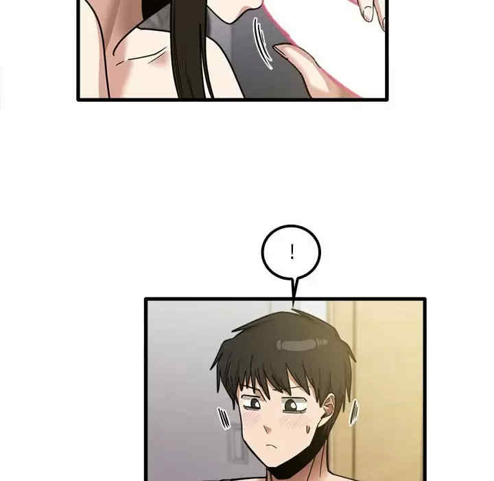 实习老师好麻烦/实习老师住我家