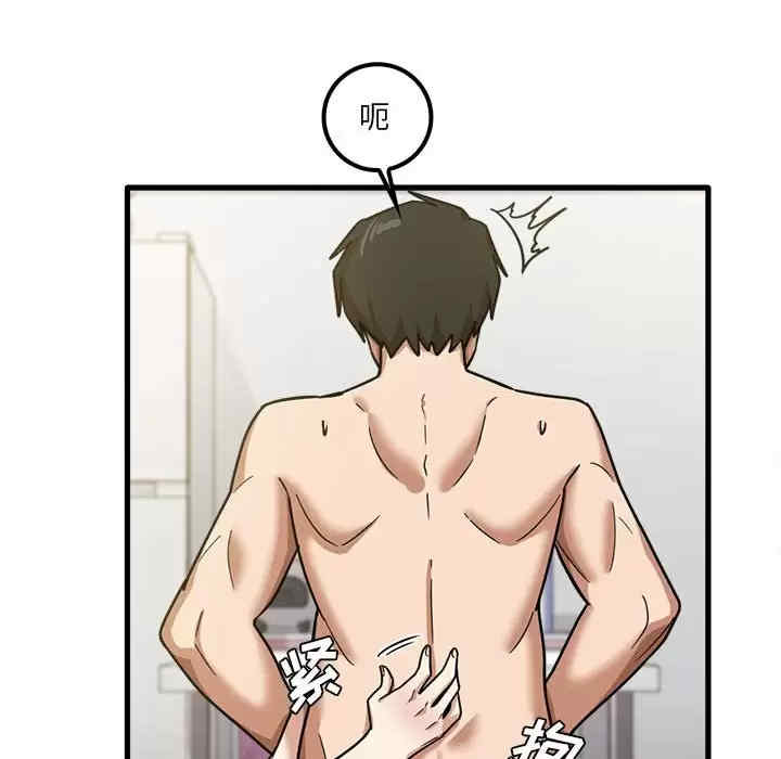 实习老师好麻烦/实习老师住我家