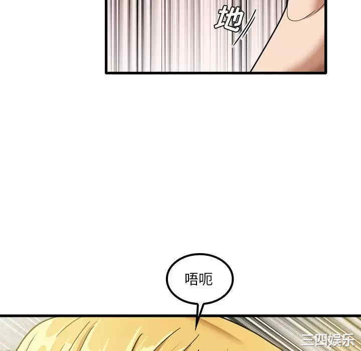 实习老师好麻烦/实习老师住我家