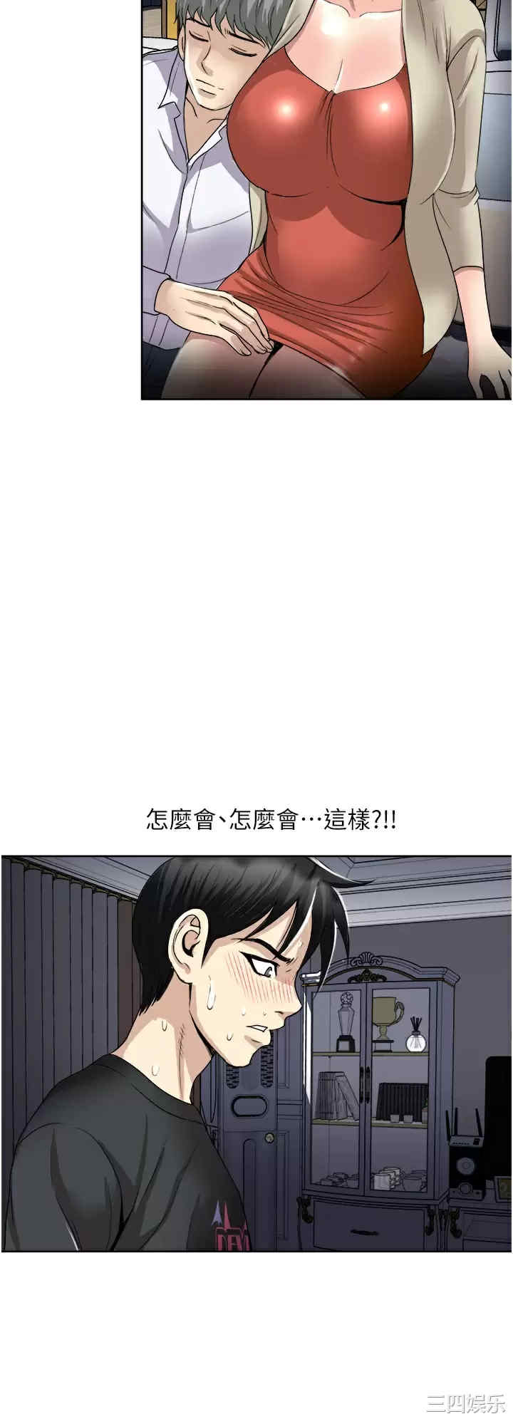 一次就好