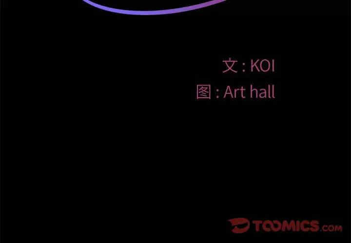 社区重建协会/敲开你的门