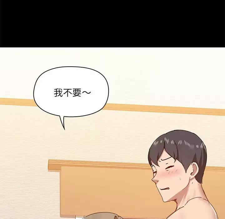 爱打游戏的姐姐/爱玩游戏的女人们