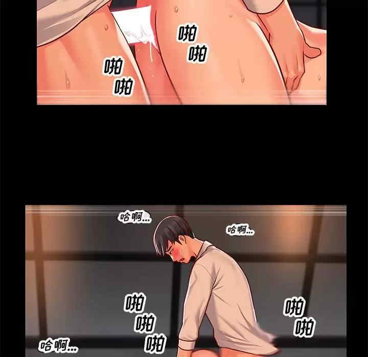 社区重建协会/敲开你的门