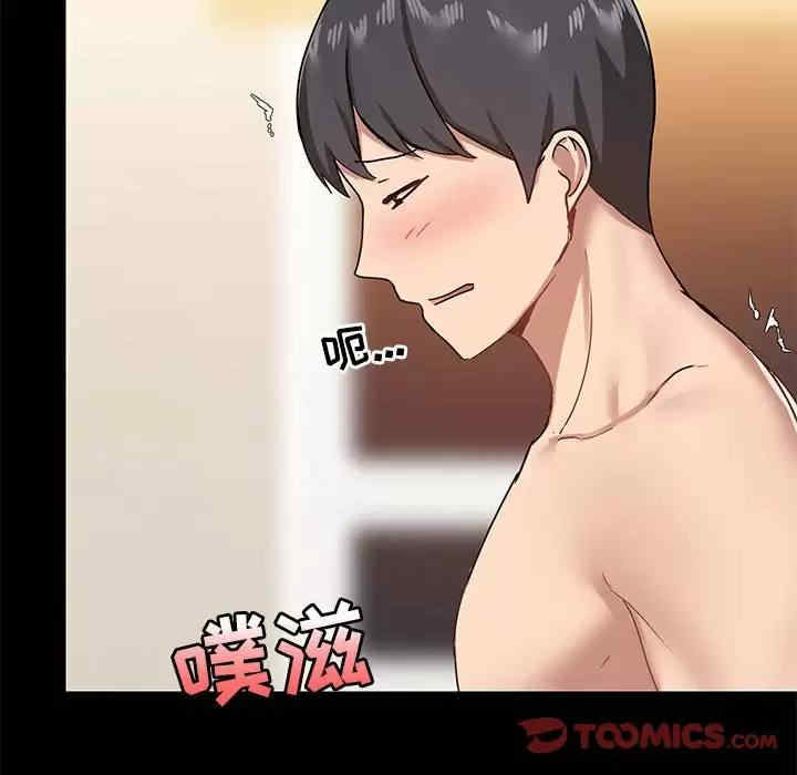 爱打游戏的姐姐/爱玩游戏的女人们