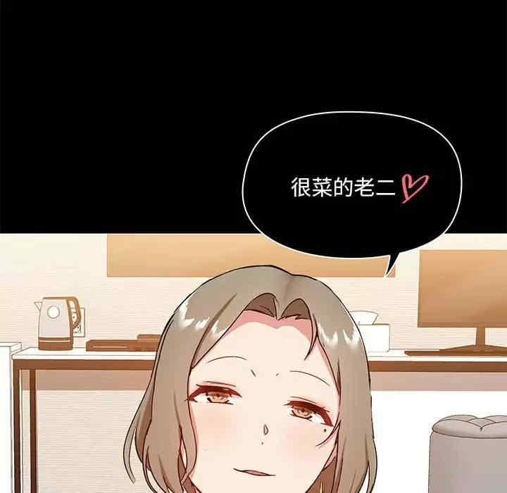 爱打游戏的姐姐/爱玩游戏的女人们