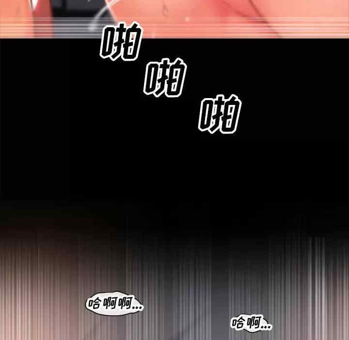 社区重建协会/敲开你的门