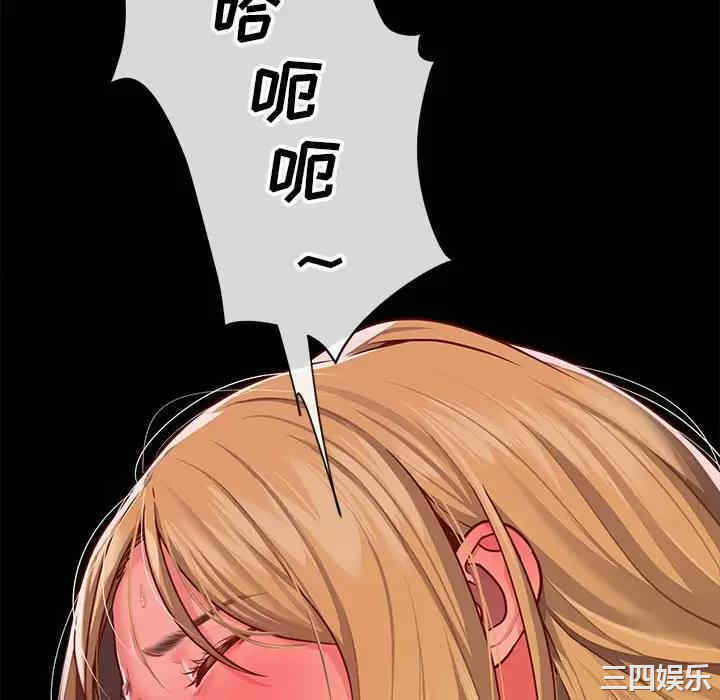 社区重建协会/敲开你的门