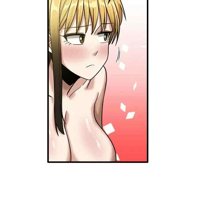 实习老师好麻烦/实习老师住我家