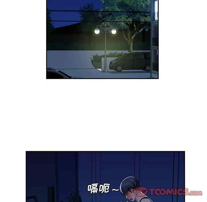 社区重建协会/敲开你的门