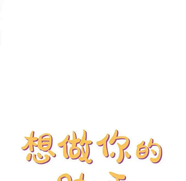 爱上助手/想做你的助手