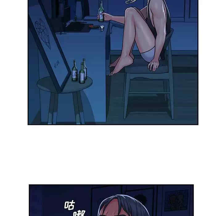 社区重建协会/敲开你的门