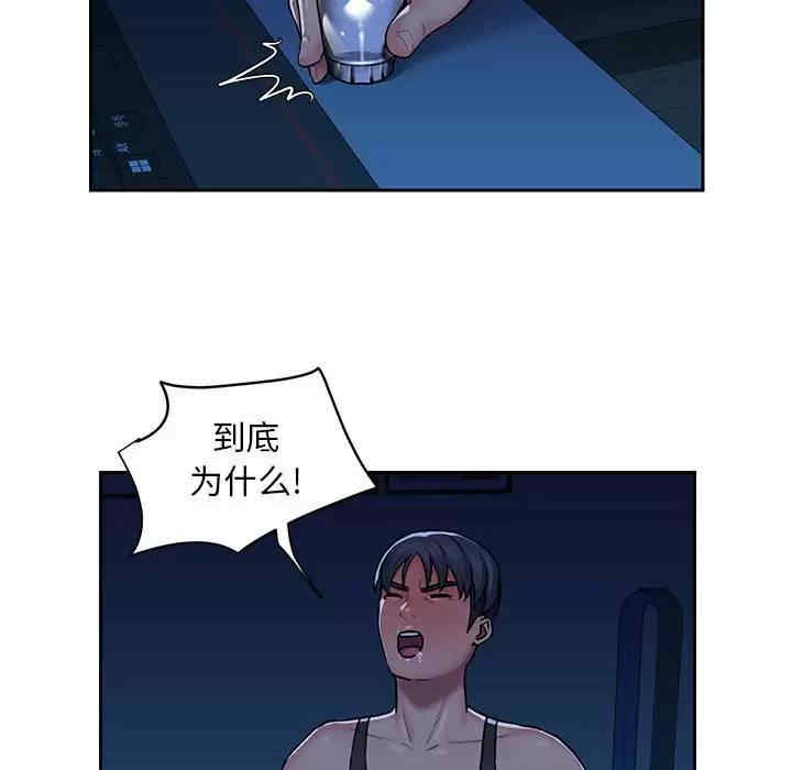 社区重建协会/敲开你的门