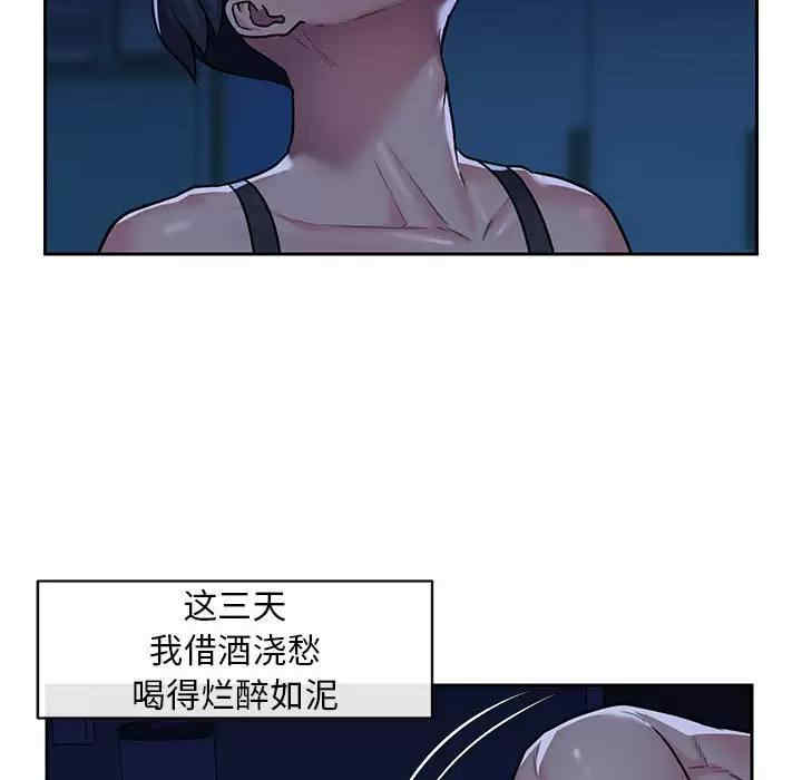 社区重建协会/敲开你的门