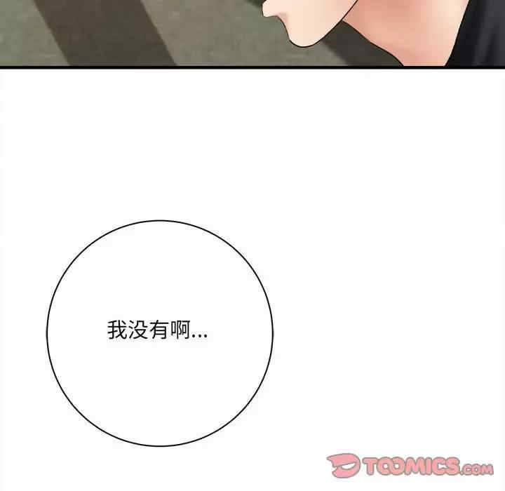 爱上助手/想做你的助手