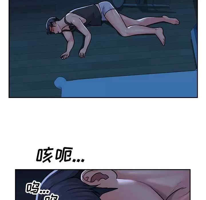 社区重建协会/敲开你的门