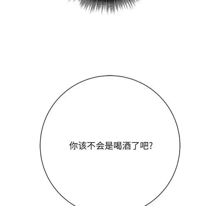 爱上助手/想做你的助手