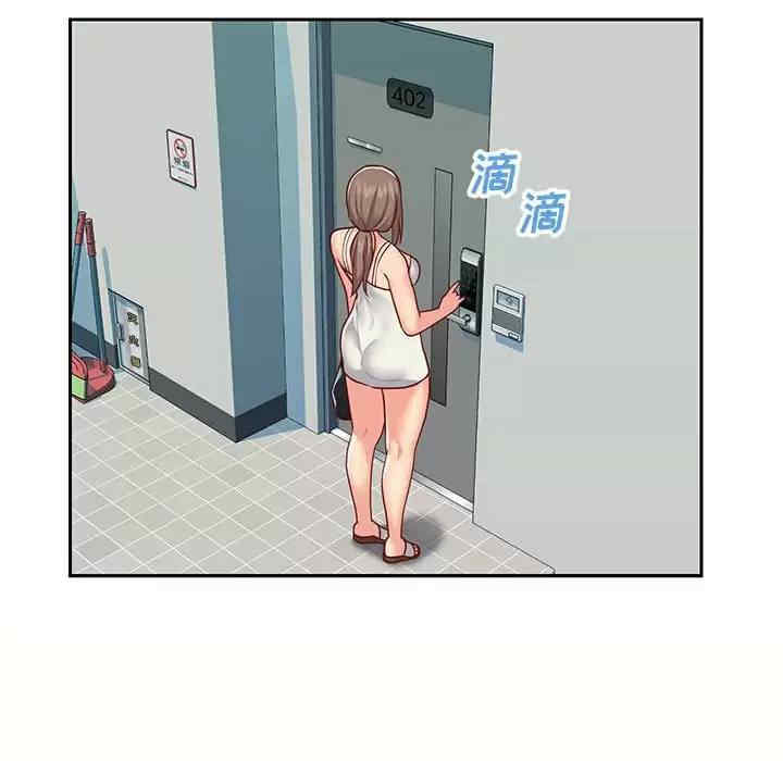 社区重建协会/敲开你的门