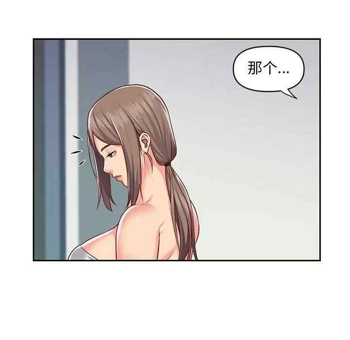 社区重建协会/敲开你的门