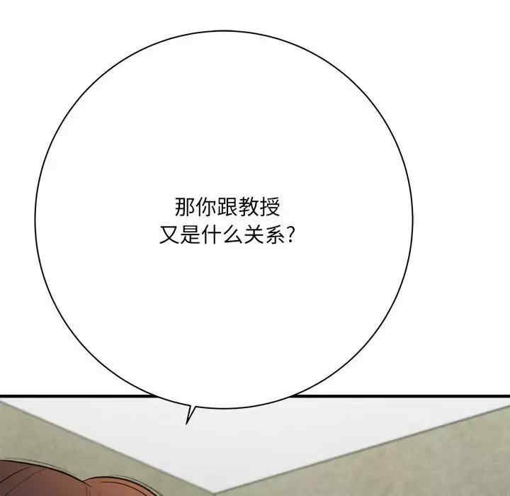 爱上助手/想做你的助手