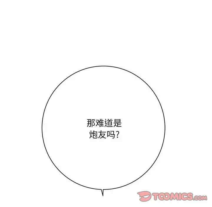 爱上助手/想做你的助手