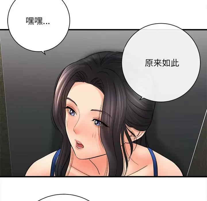 爱上助手/想做你的助手