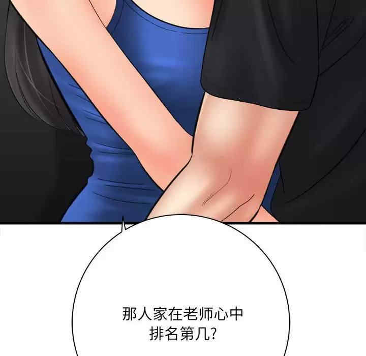 爱上助手/想做你的助手