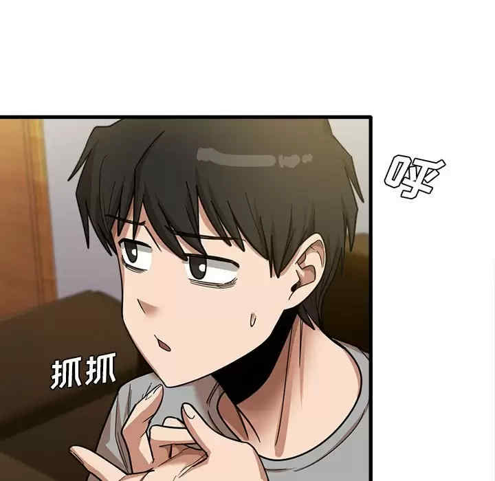 实习老师好麻烦/实习老师住我家