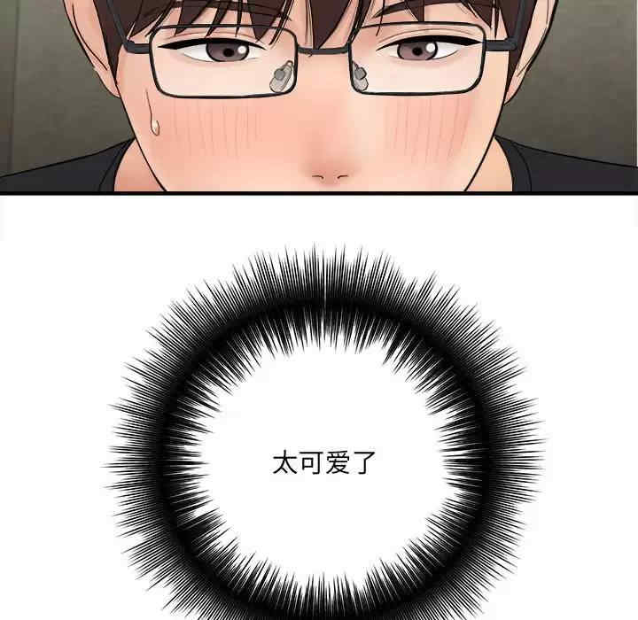 爱上助手/想做你的助手