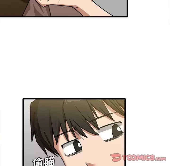 实习老师好麻烦/实习老师住我家