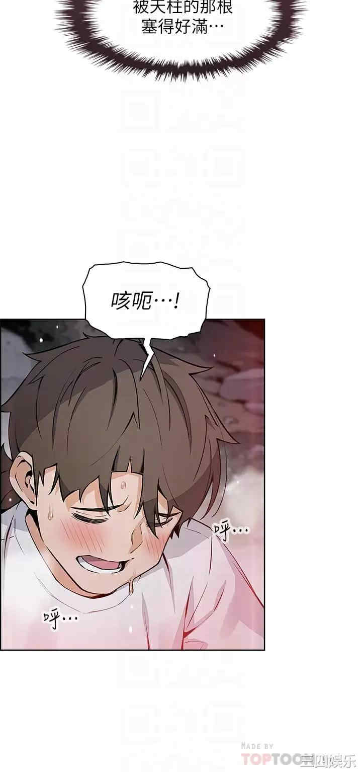 卖豆腐的母女们