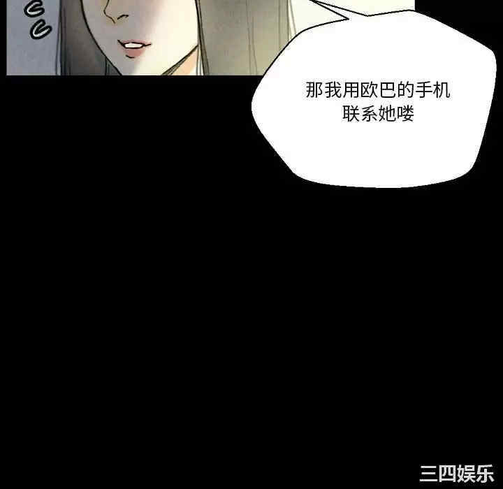 培养完美情人/完美情人养成记