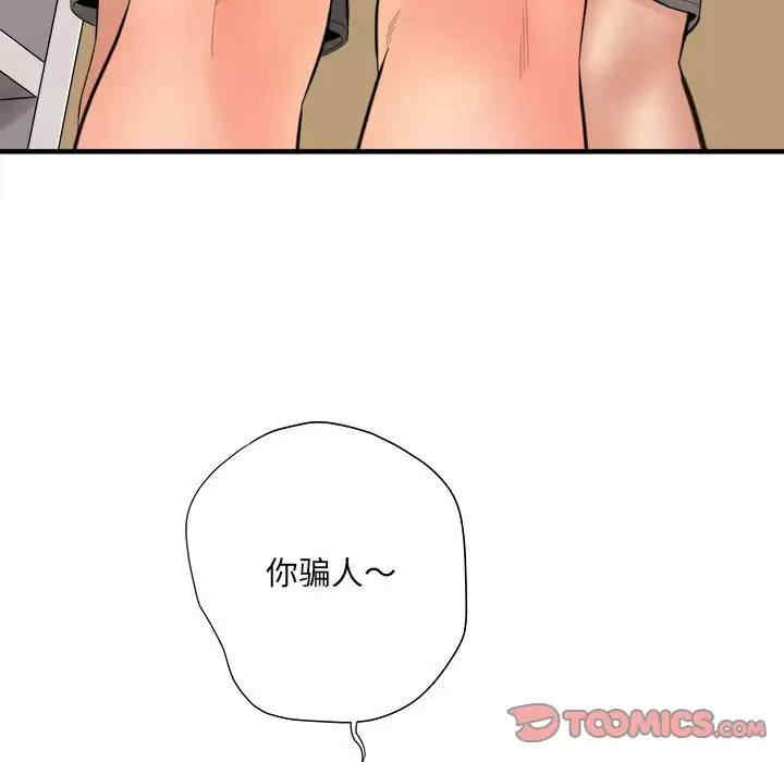 爱上助手/想做你的助手