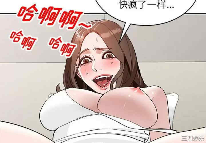 阔少的女仆们/富少的贴身管家