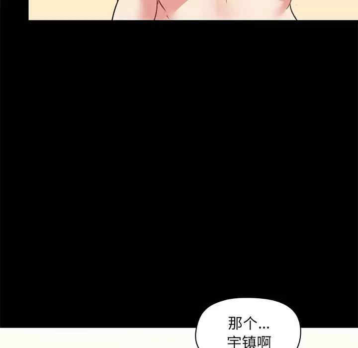 爱打游戏的姐姐/爱玩游戏的女人们