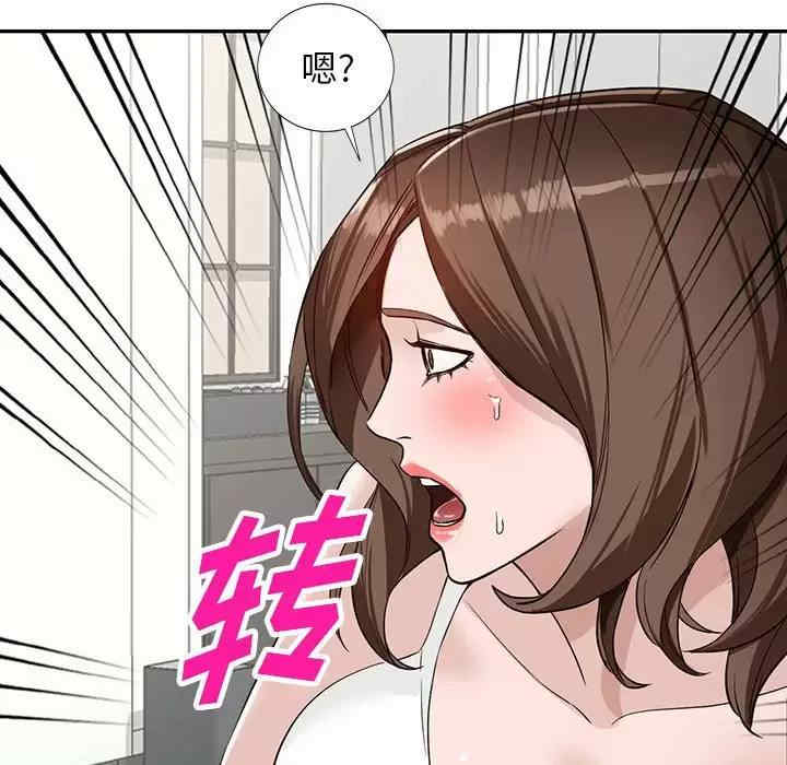 阔少的女仆们/富少的贴身管家