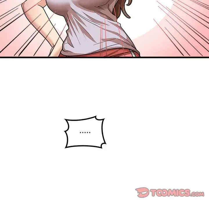 实习老师好麻烦/实习老师住我家