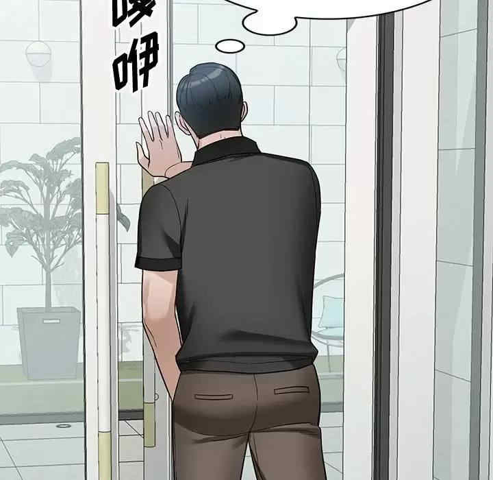 阔少的女仆们/富少的贴身管家