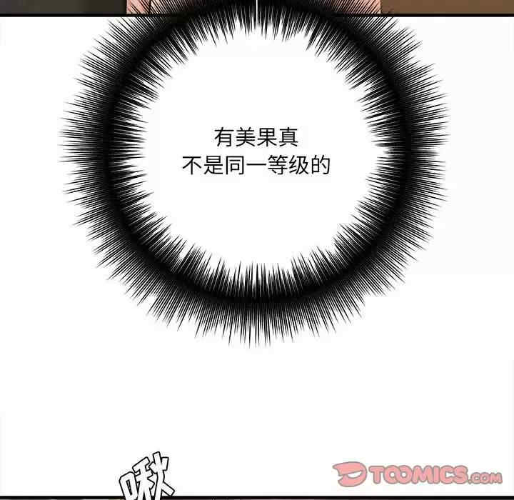 爱上助手/想做你的助手