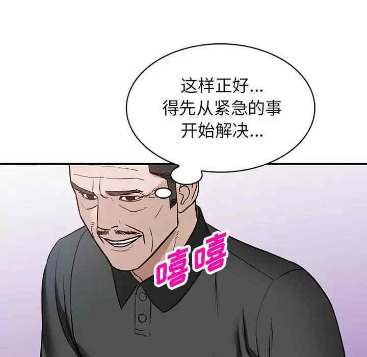 阔少的女仆们/富少的贴身管家