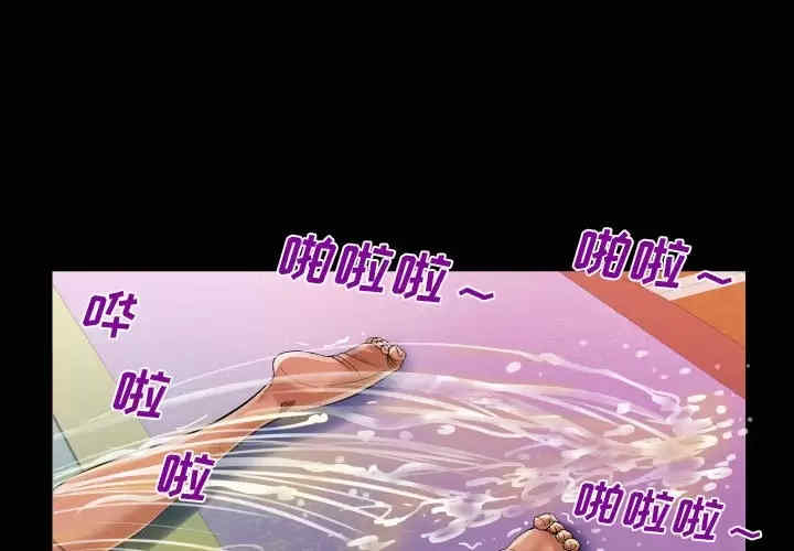 阿姨/意想不到的关系