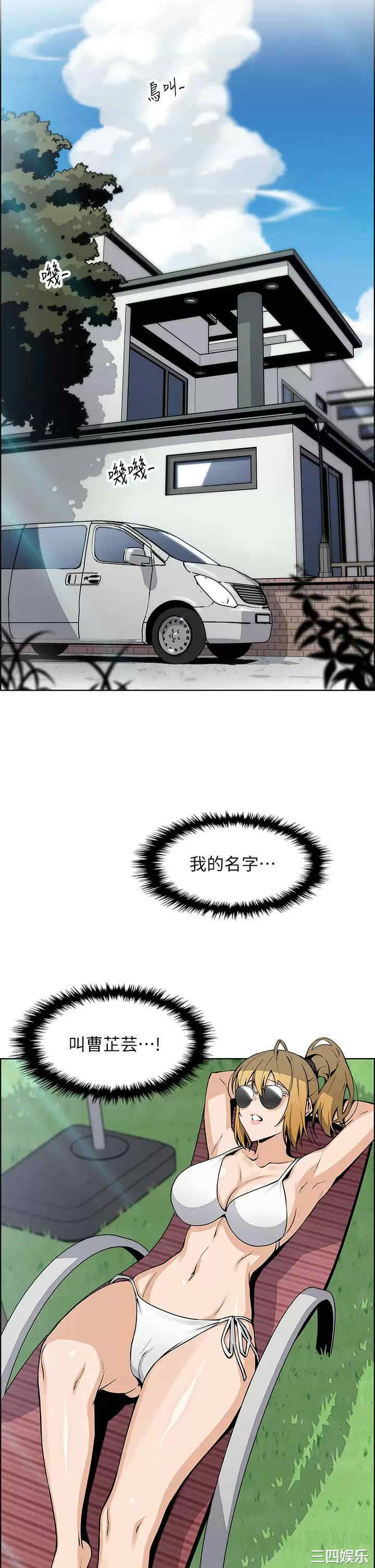 卖豆腐的母女们