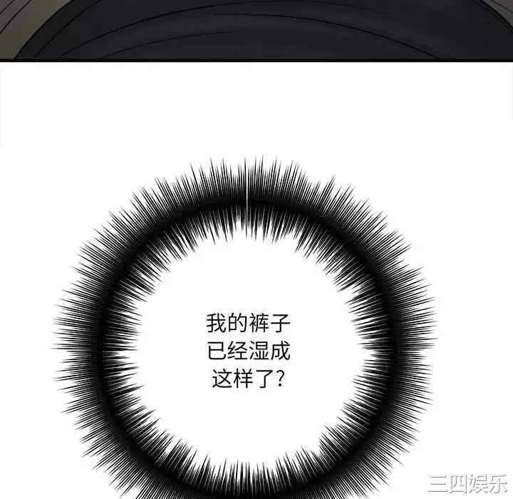 爱上助手/想做你的助手