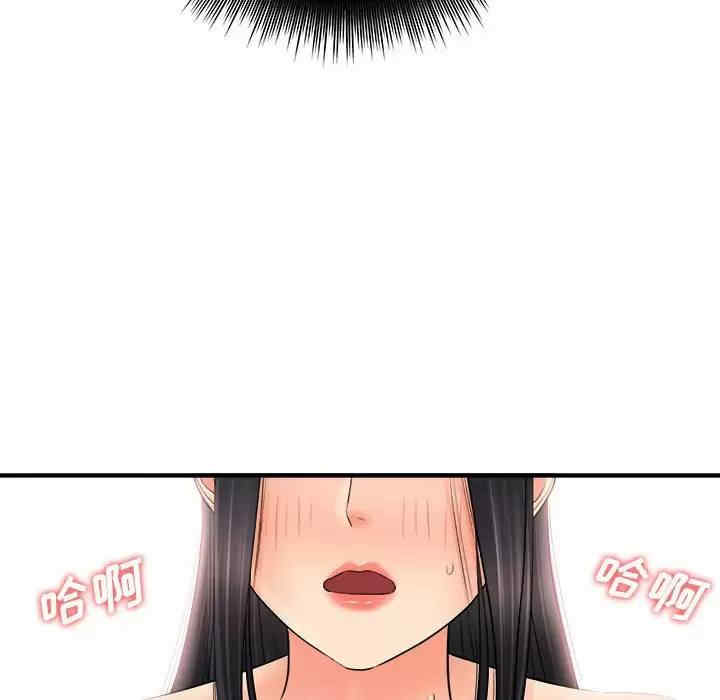 爱上助手/想做你的助手