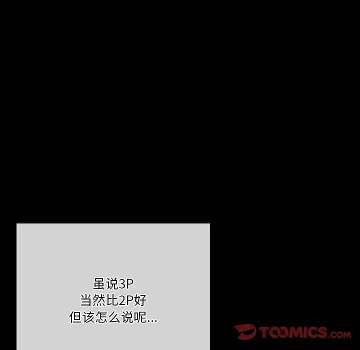 培养完美情人/完美情人养成记