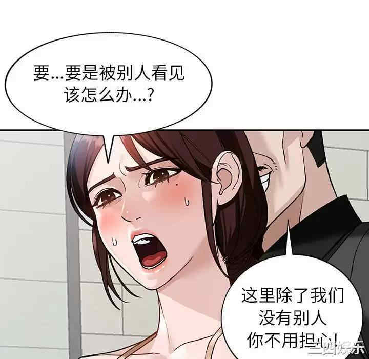 阔少的女仆们/富少的贴身管家