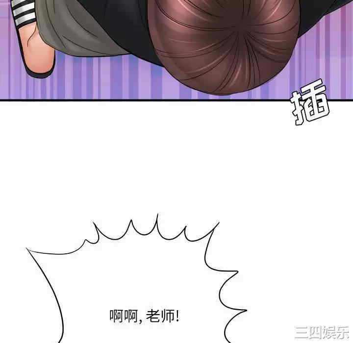 爱上助手/想做你的助手