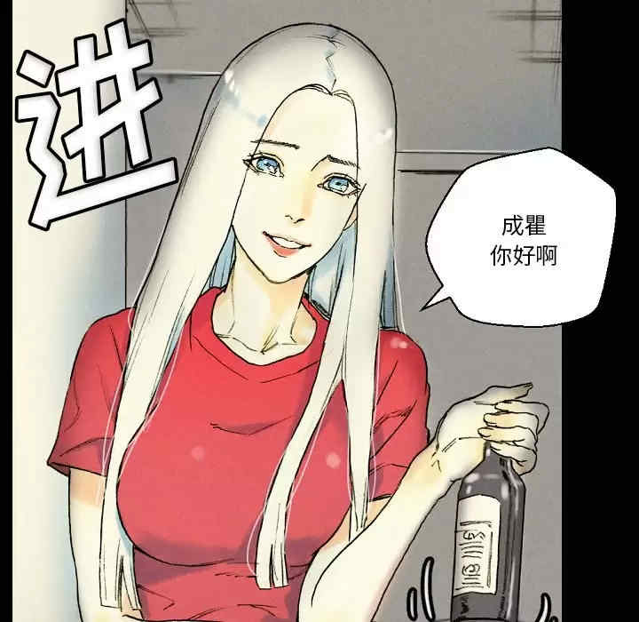 培养完美情人/完美情人养成记