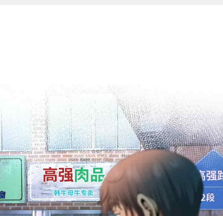 阿姨/意想不到的关系